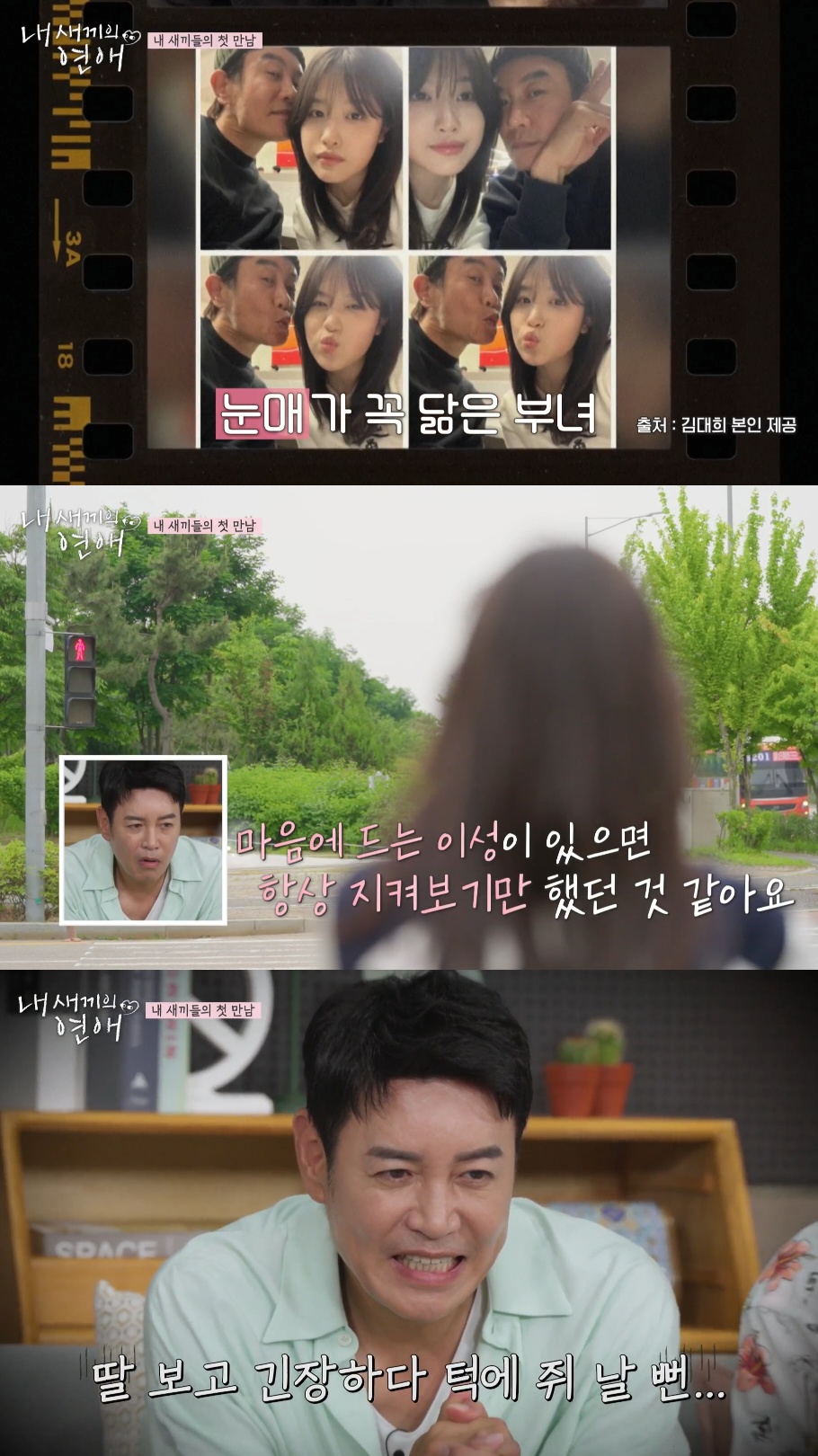 스포츠중계,무료스포츠중계,해외스포츠중계