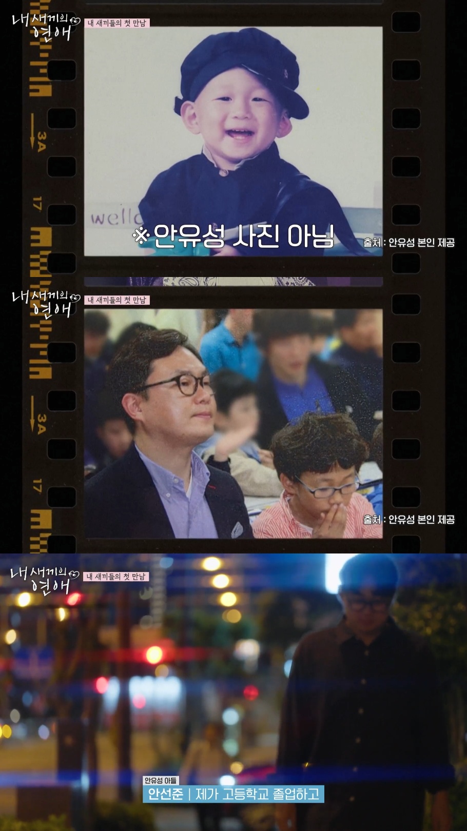 스포츠중계,무료스포츠중계,해외스포츠중계