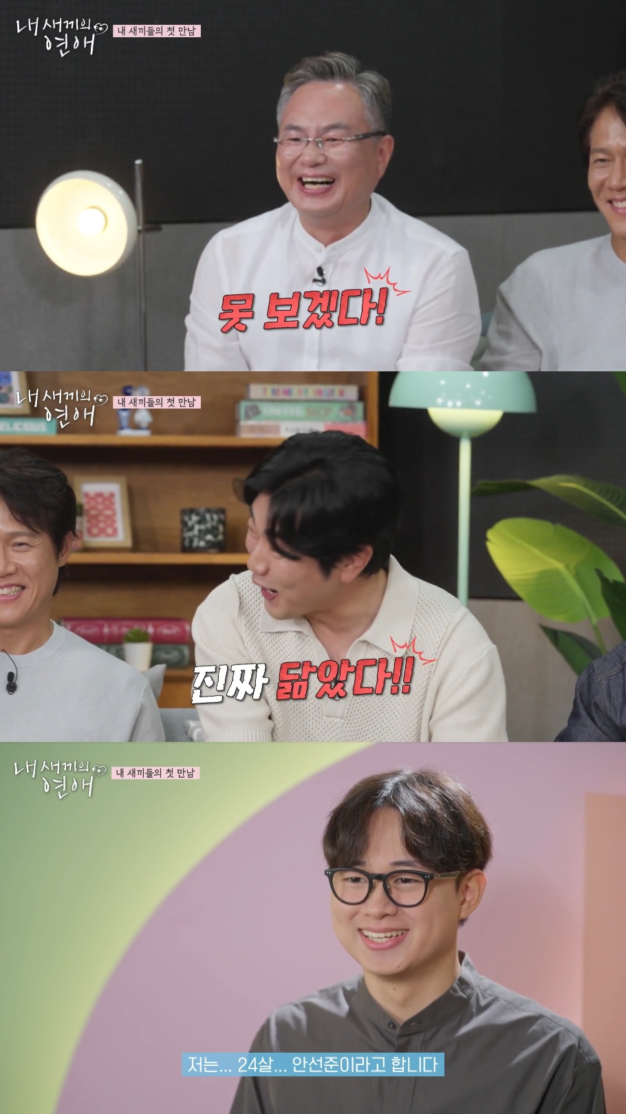 스포츠중계,무료스포츠중계,해외스포츠중계