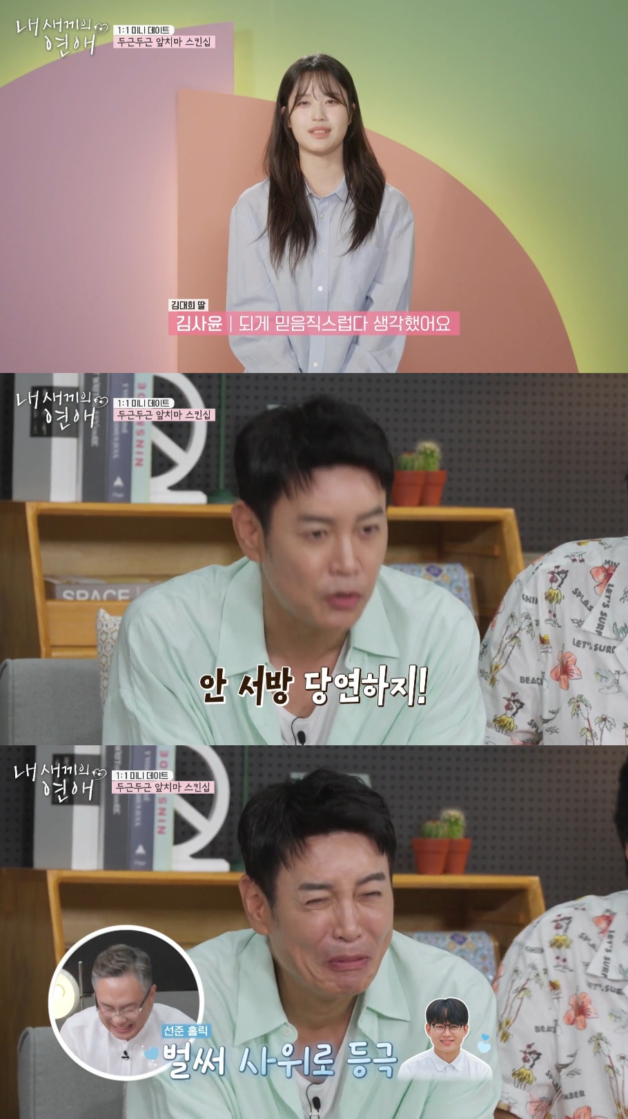 스포츠중계,무료스포츠중계,해외스포츠중계