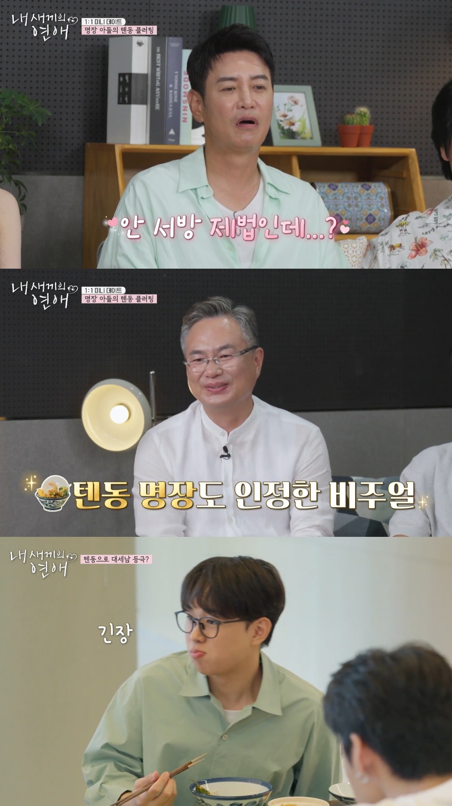 스포츠중계,무료스포츠중계,해외스포츠중계