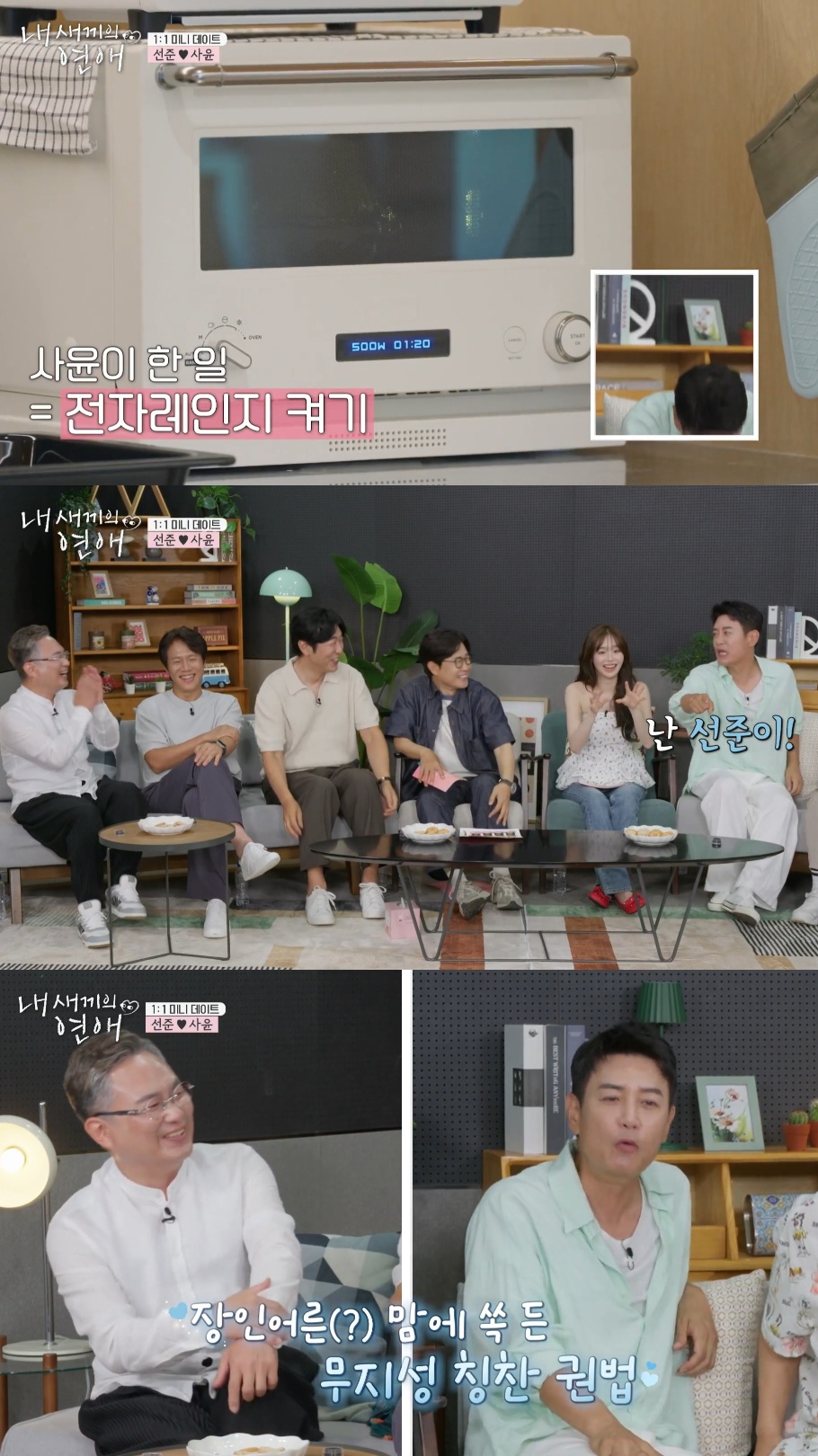 스포츠중계,무료스포츠중계,해외스포츠중계