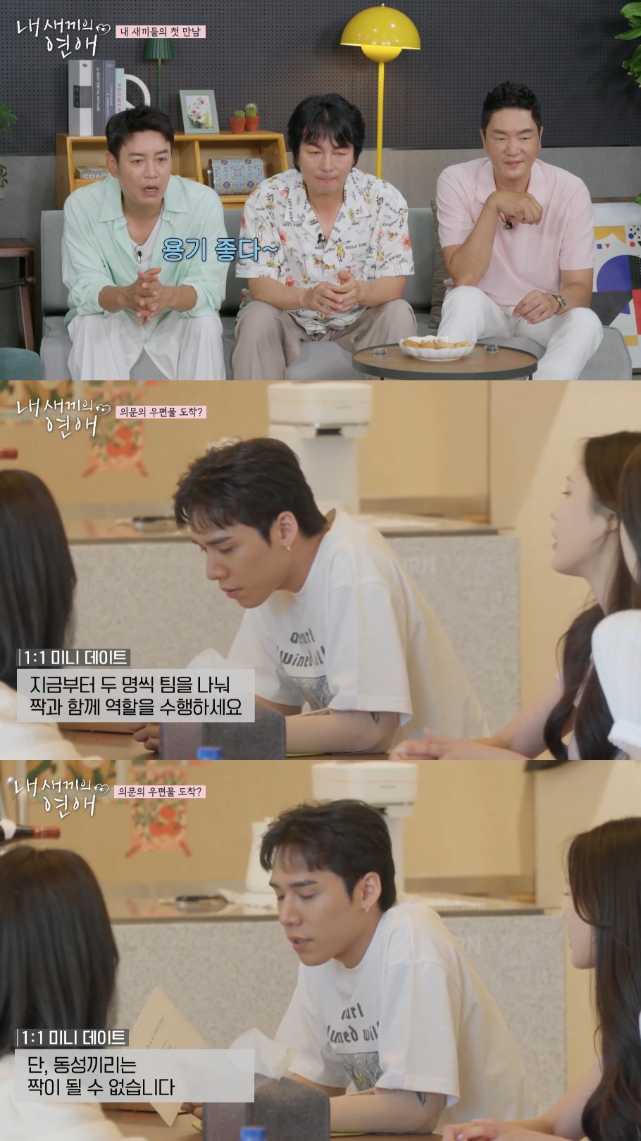스포츠중계,무료스포츠중계,해외스포츠중계