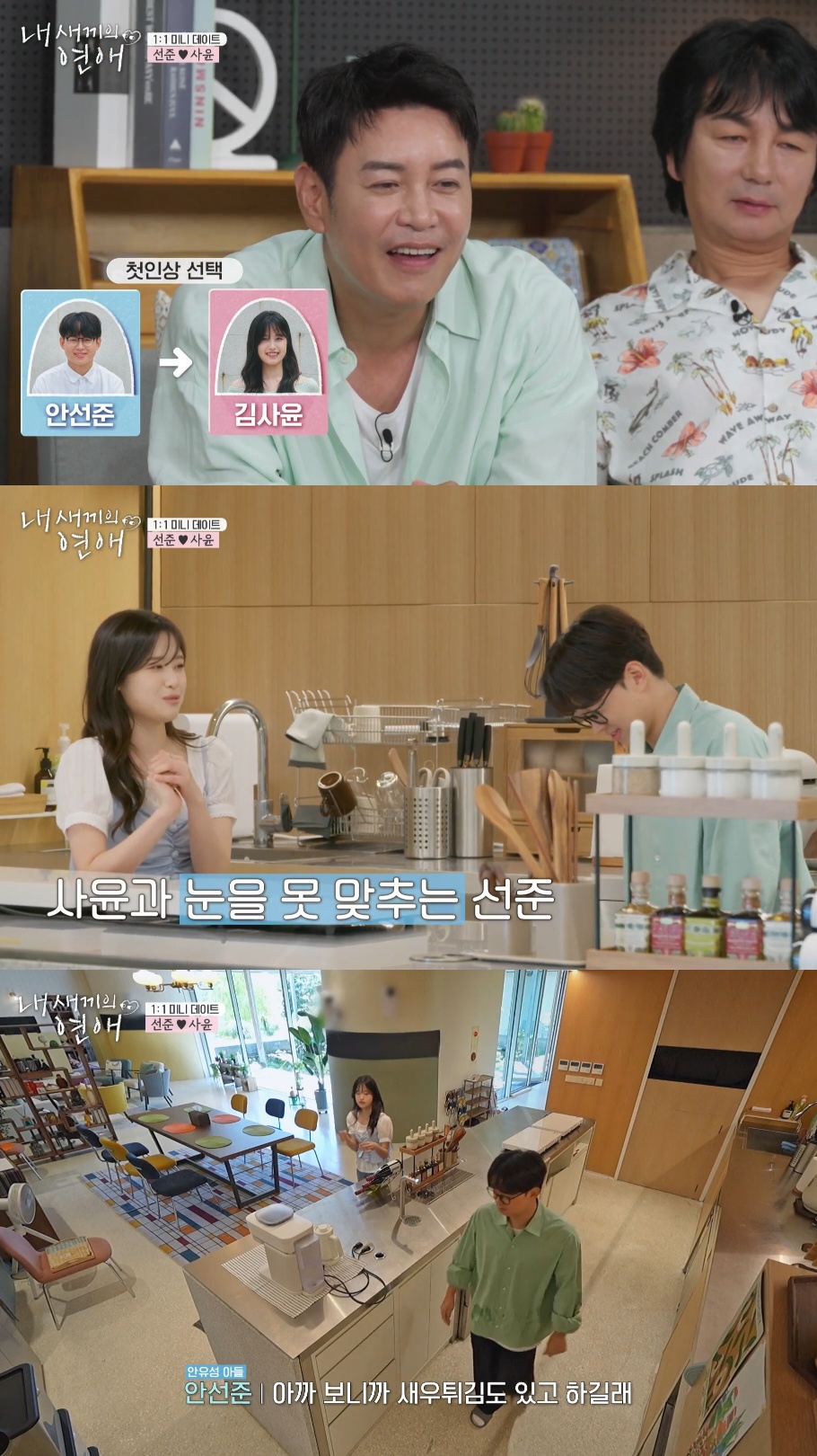 스포츠중계,무료스포츠중계,해외스포츠중계