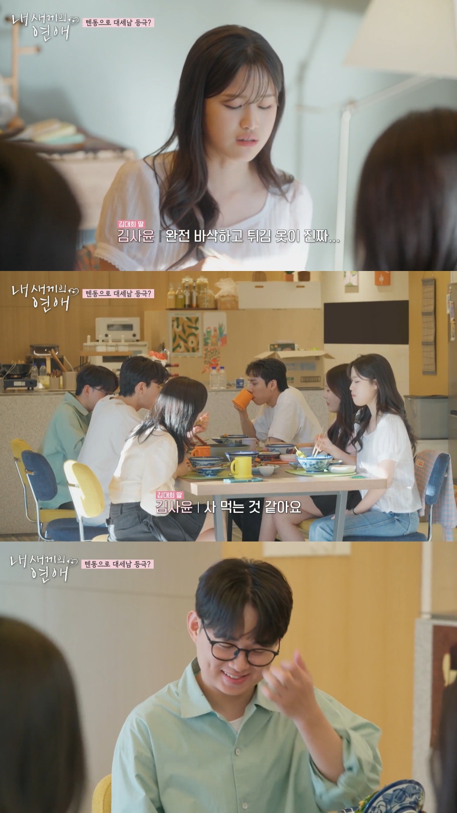 스포츠중계,무료스포츠중계,해외스포츠중계