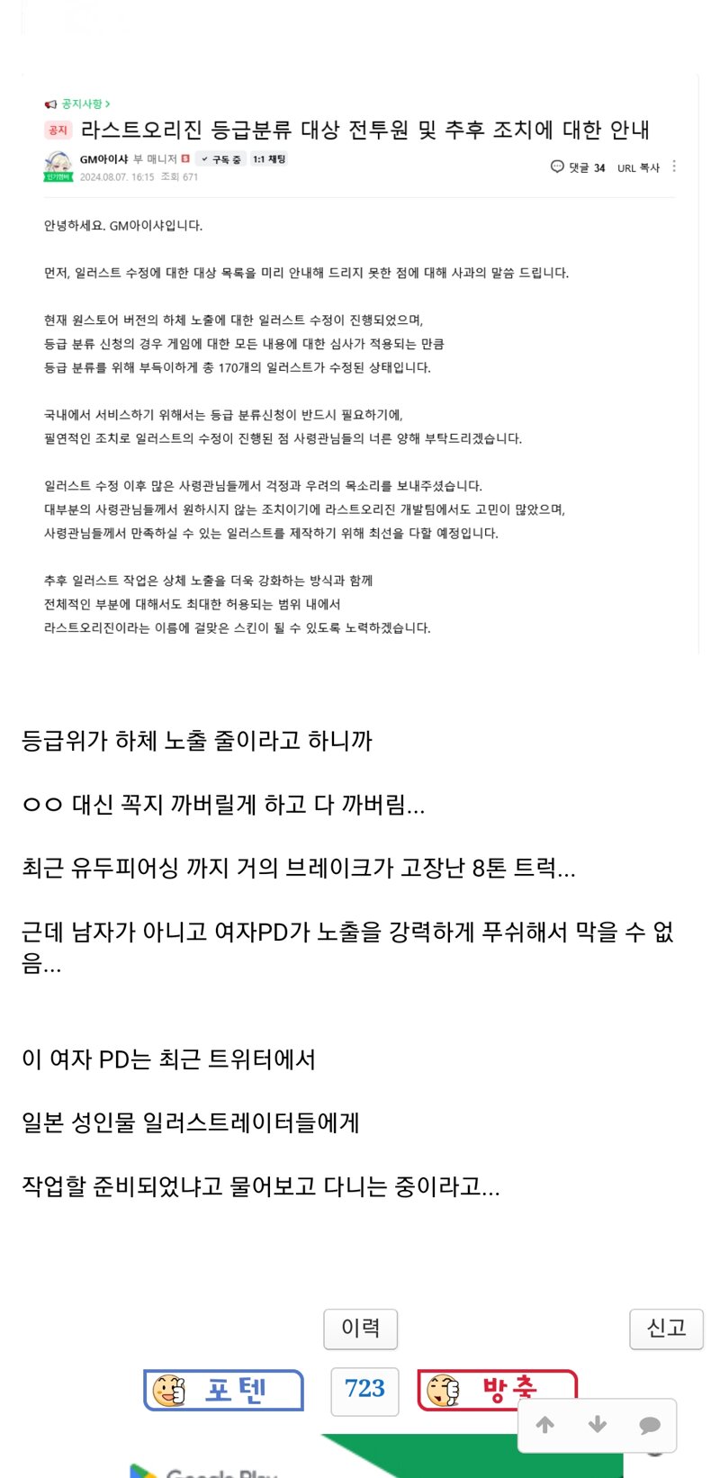 스포츠중계,무료스포츠중계,해외스포츠중계