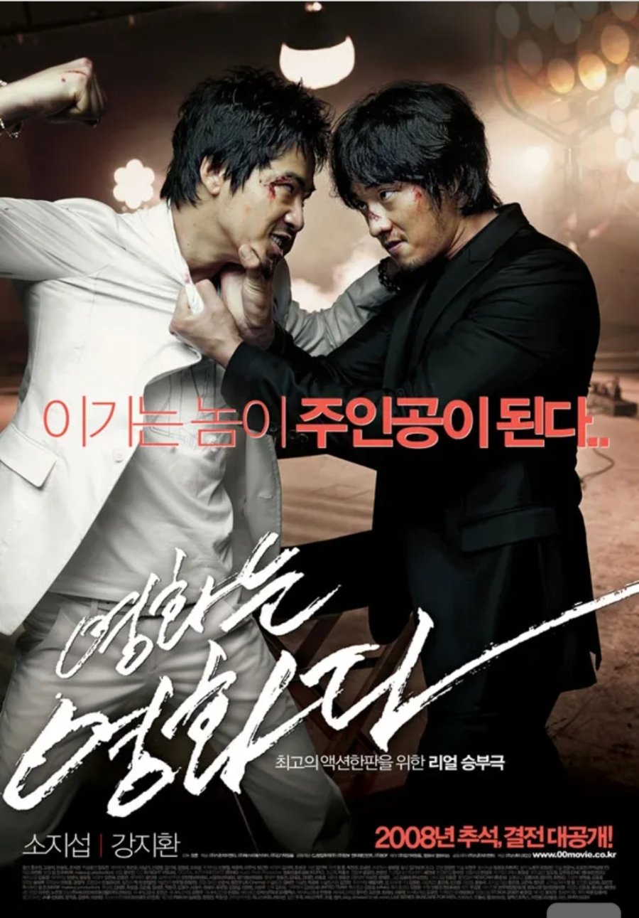 스포츠중계,무료스포츠중계,해외스포츠중계