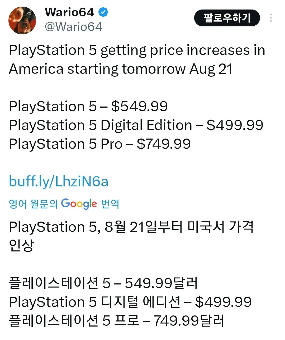 스포츠중계,무료스포츠중계,해외스포츠중계