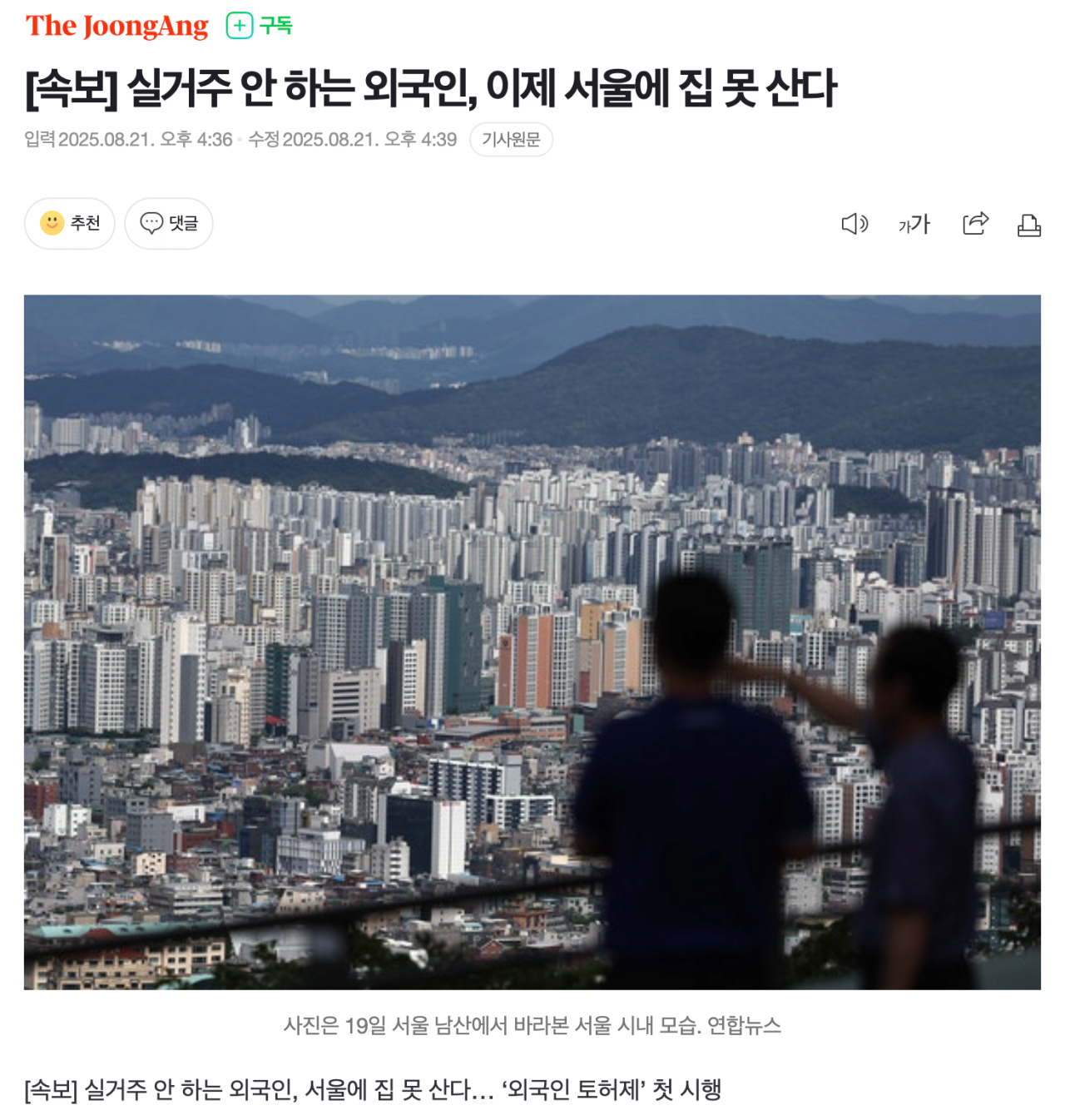스포츠중계,무료스포츠중계,해외스포츠중계