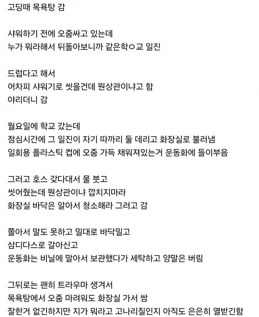 스포츠중계,무료스포츠중계,해외스포츠중계