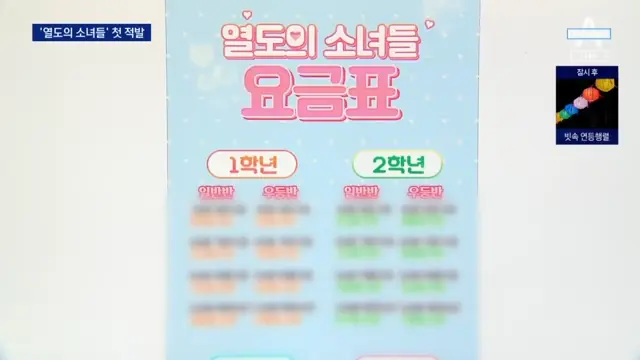 스포츠중계,무료스포츠중계,해외스포츠중계