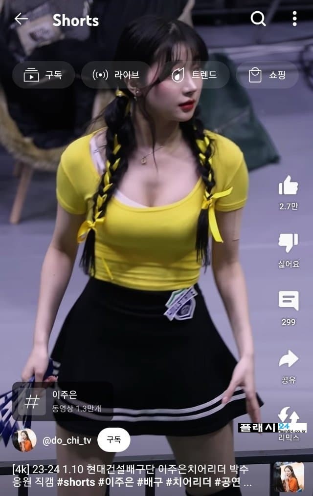 스포츠중계,무료스포츠중계,해외스포츠중계