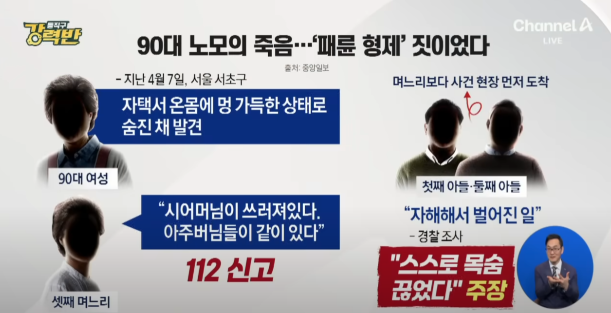 스포츠중계,무료스포츠중계,해외스포츠중계