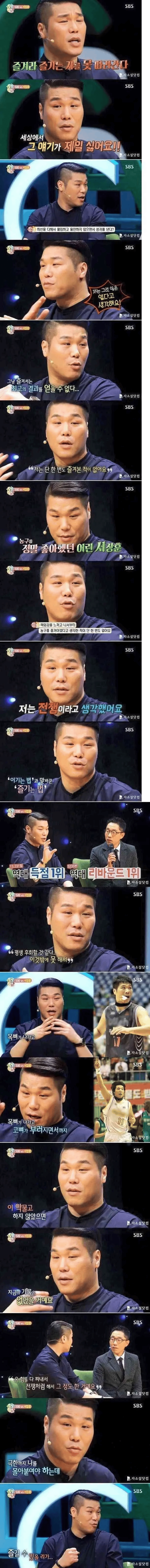 스포츠중계,무료스포츠중계,해외스포츠중계