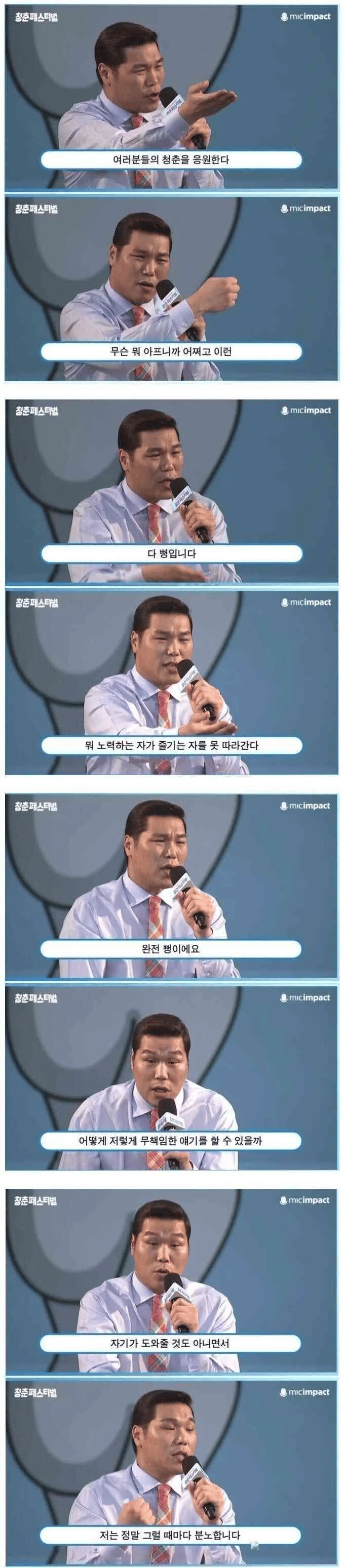 스포츠중계,무료스포츠중계,해외스포츠중계