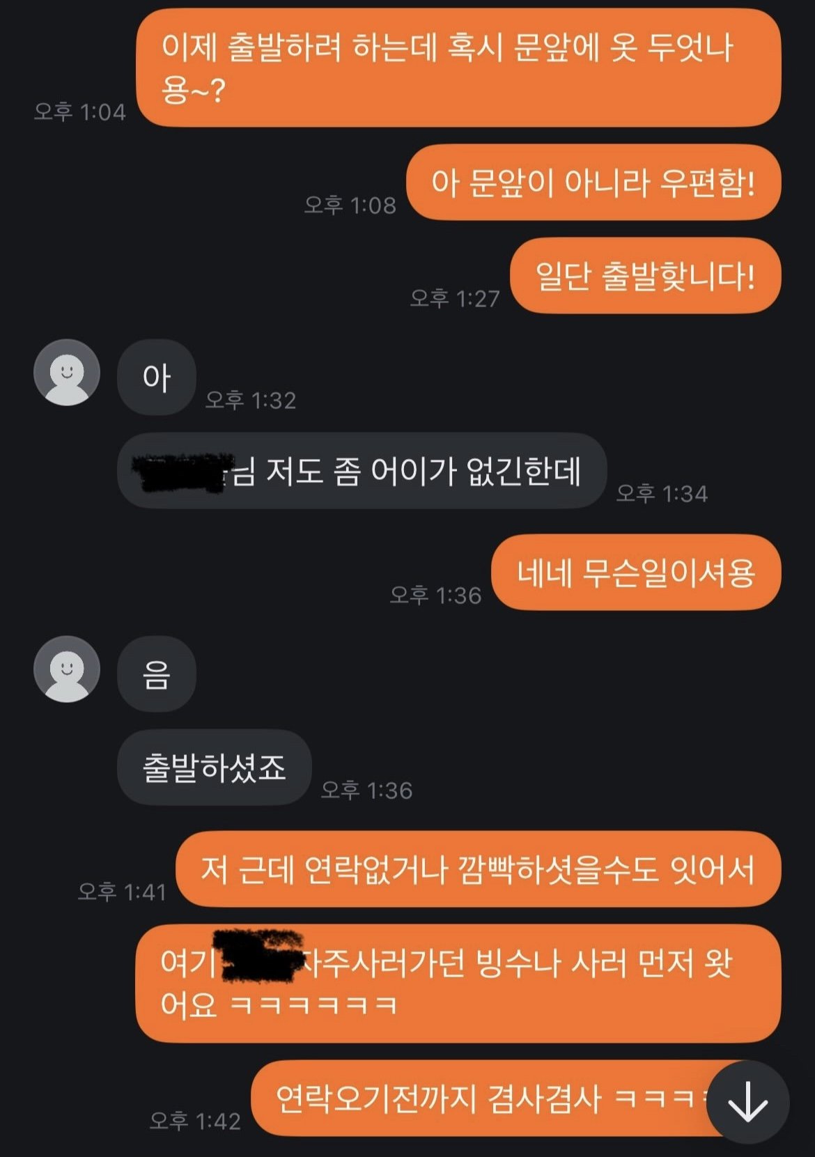 스포츠중계,무료스포츠중계,해외스포츠중계