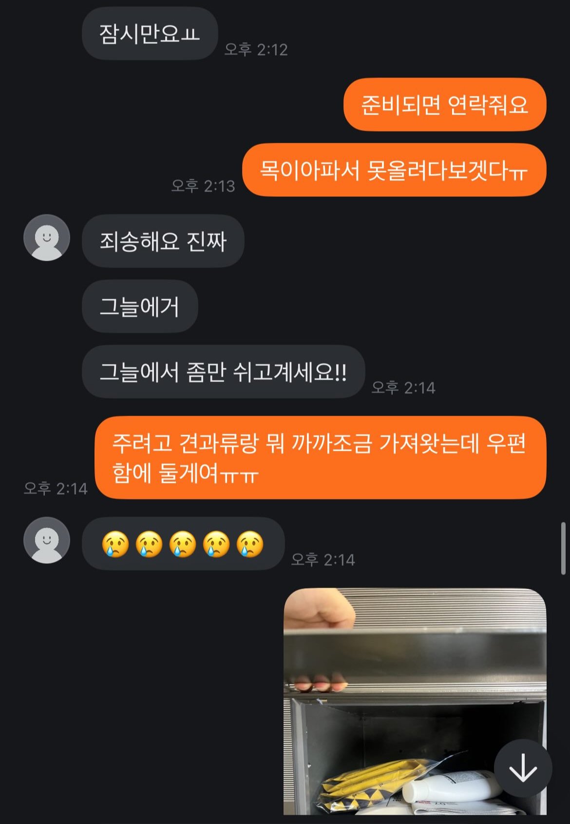 스포츠중계,무료스포츠중계,해외스포츠중계