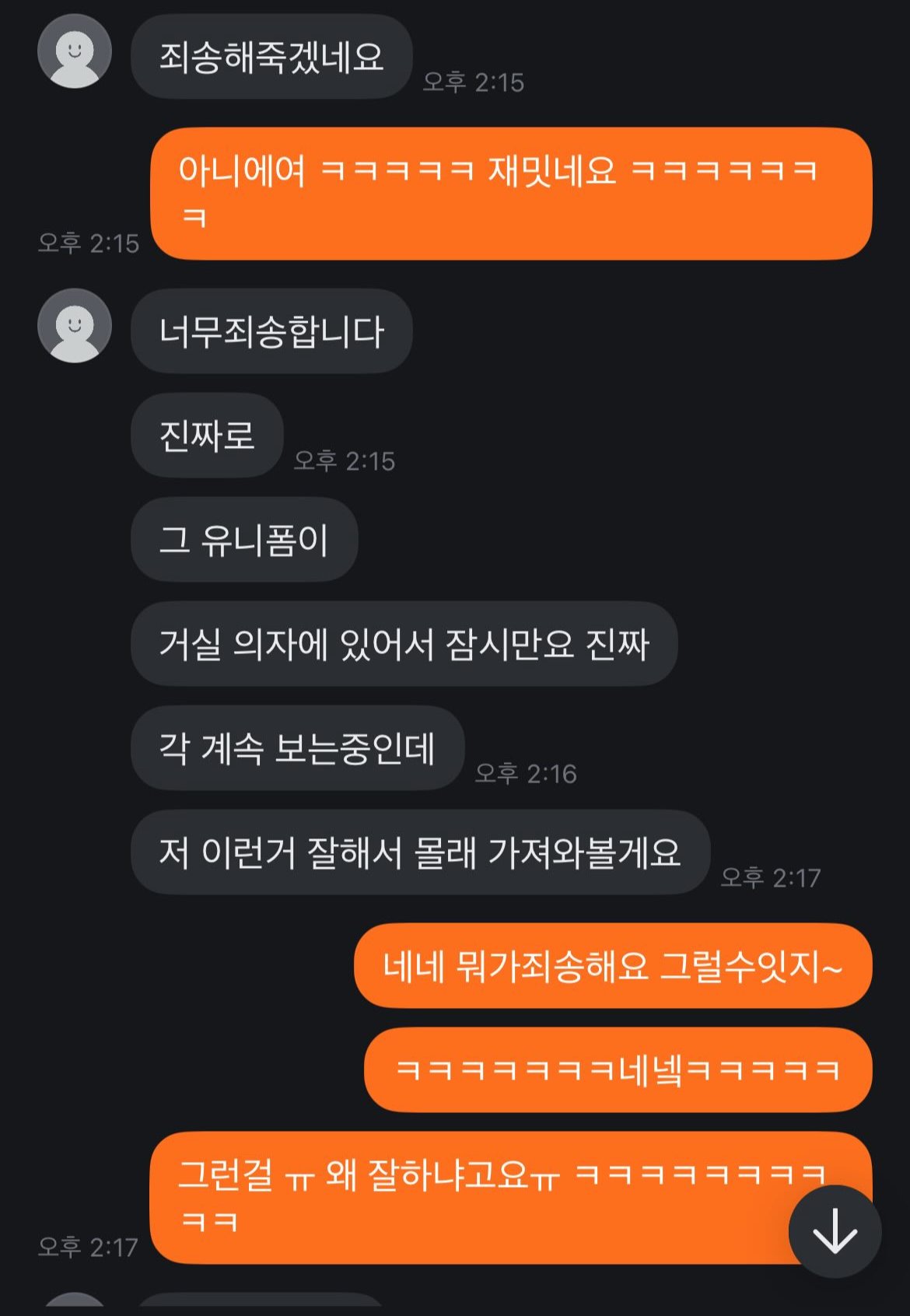 스포츠중계,무료스포츠중계,해외스포츠중계