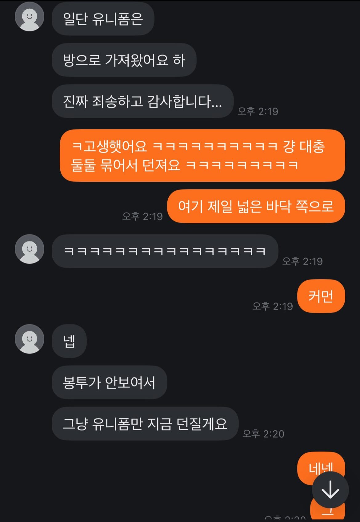 스포츠중계,무료스포츠중계,해외스포츠중계