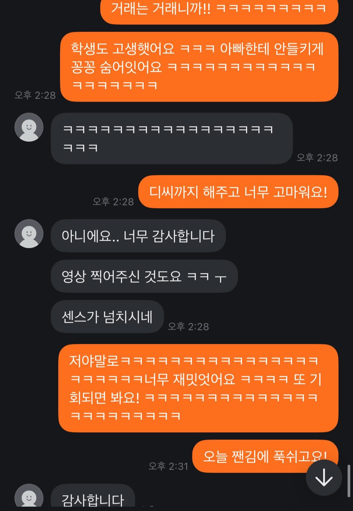 스포츠중계,무료스포츠중계,해외스포츠중계
