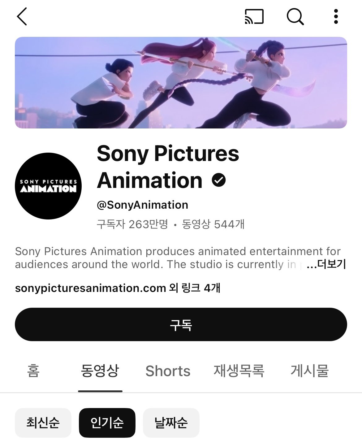 스포츠중계,무료스포츠중계,해외스포츠중계