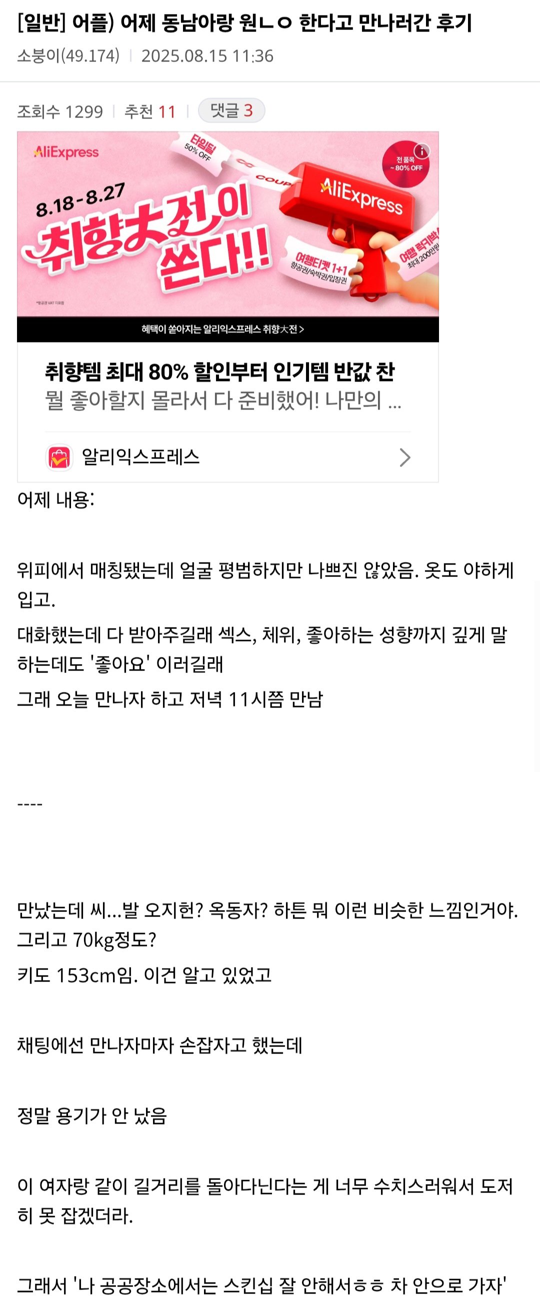 스포츠중계,무료스포츠중계,해외스포츠중계