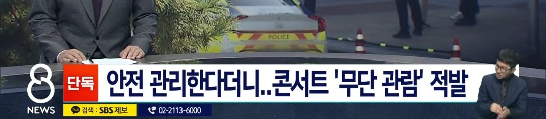 스포츠중계,무료스포츠중계,해외스포츠중계