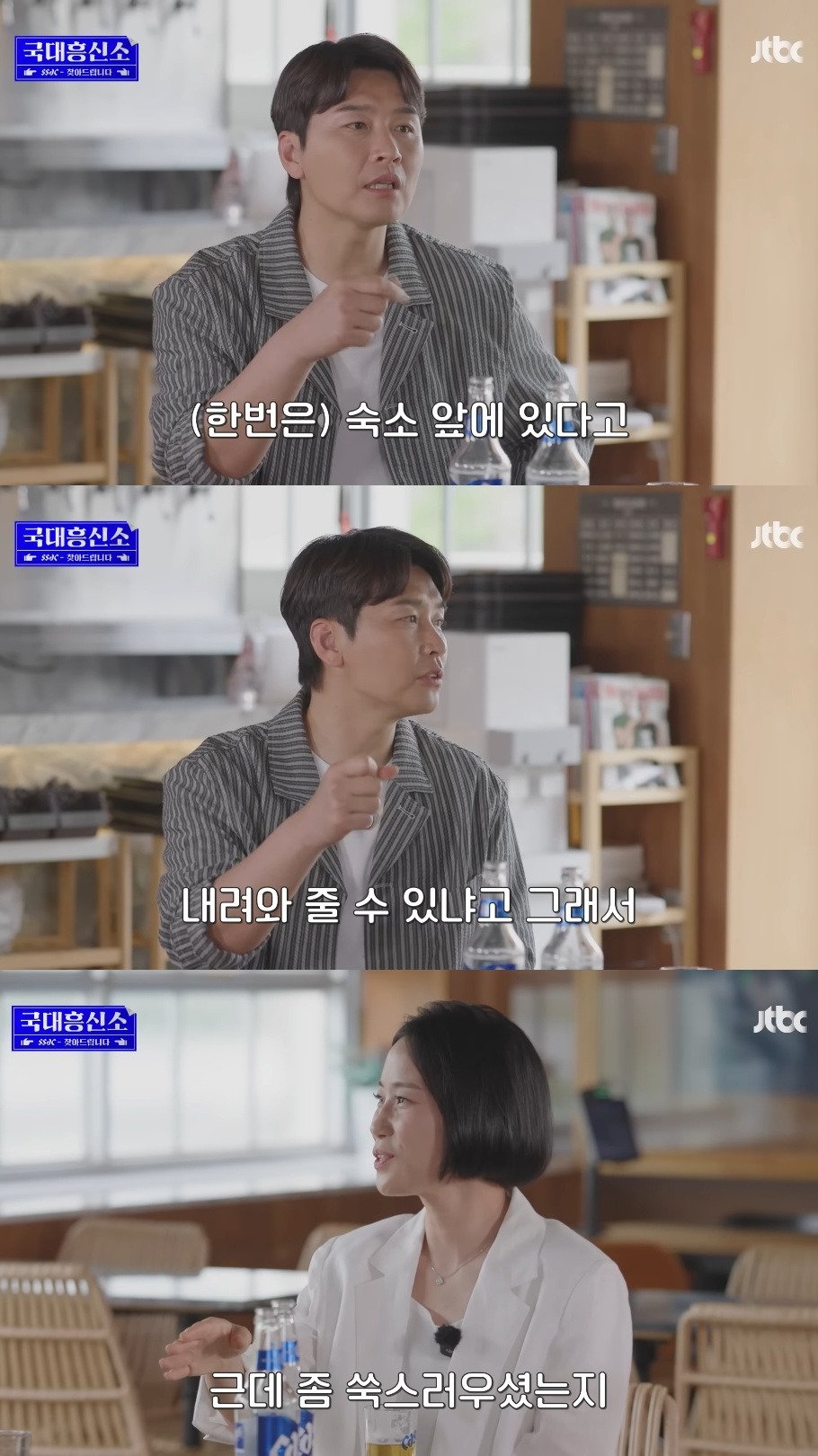 스포츠중계,무료스포츠중계,해외스포츠중계