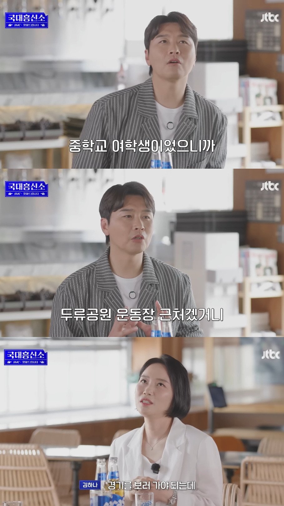 스포츠중계,무료스포츠중계,해외스포츠중계