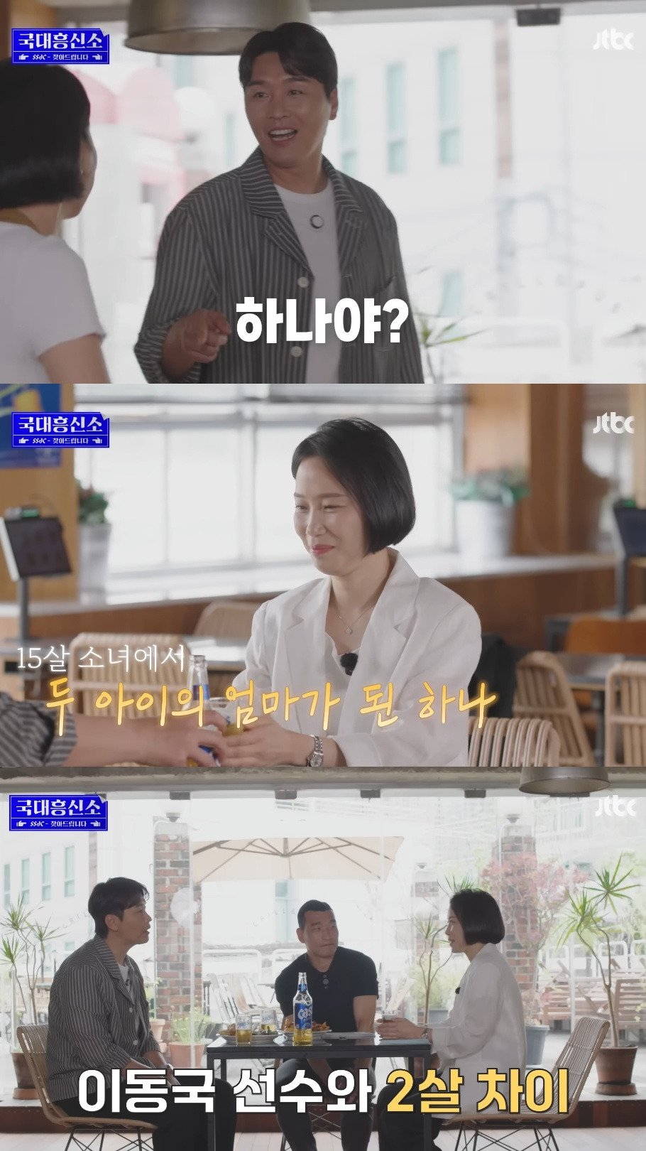 스포츠중계,무료스포츠중계,해외스포츠중계