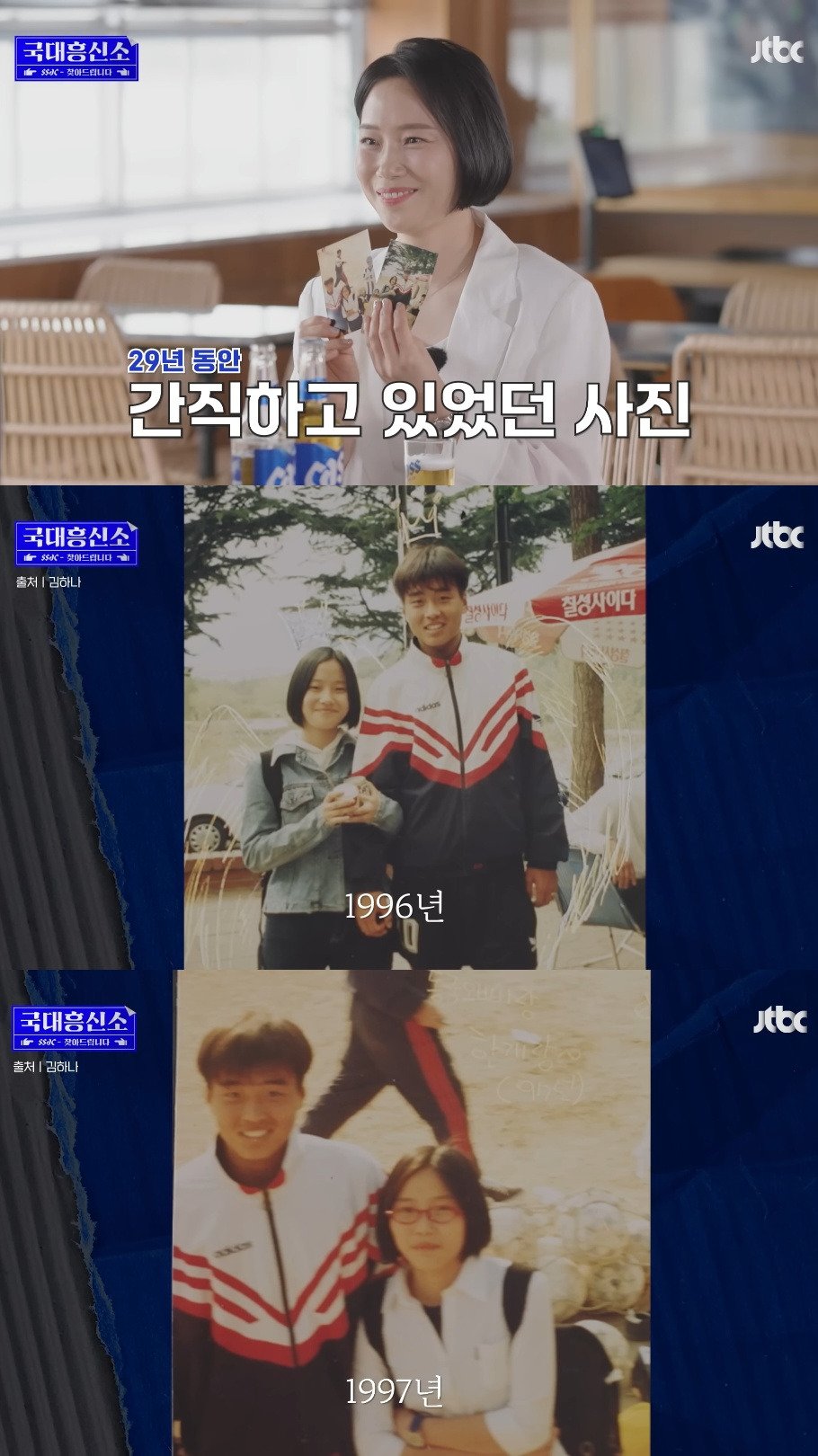 스포츠중계,무료스포츠중계,해외스포츠중계