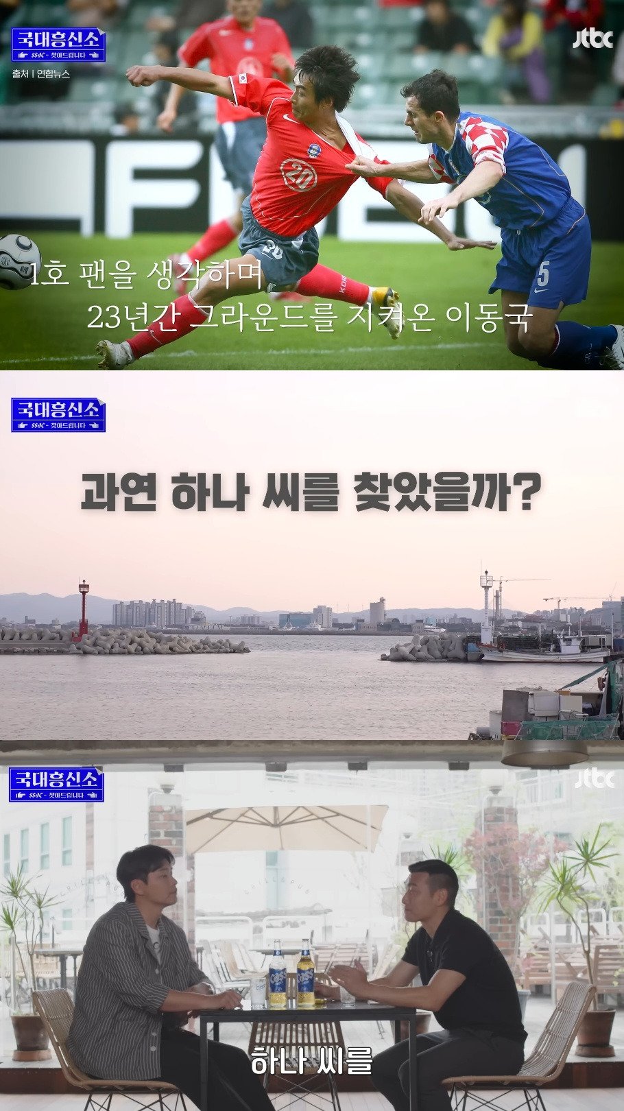 스포츠중계,무료스포츠중계,해외스포츠중계