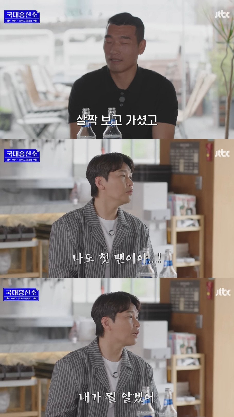 스포츠중계,무료스포츠중계,해외스포츠중계