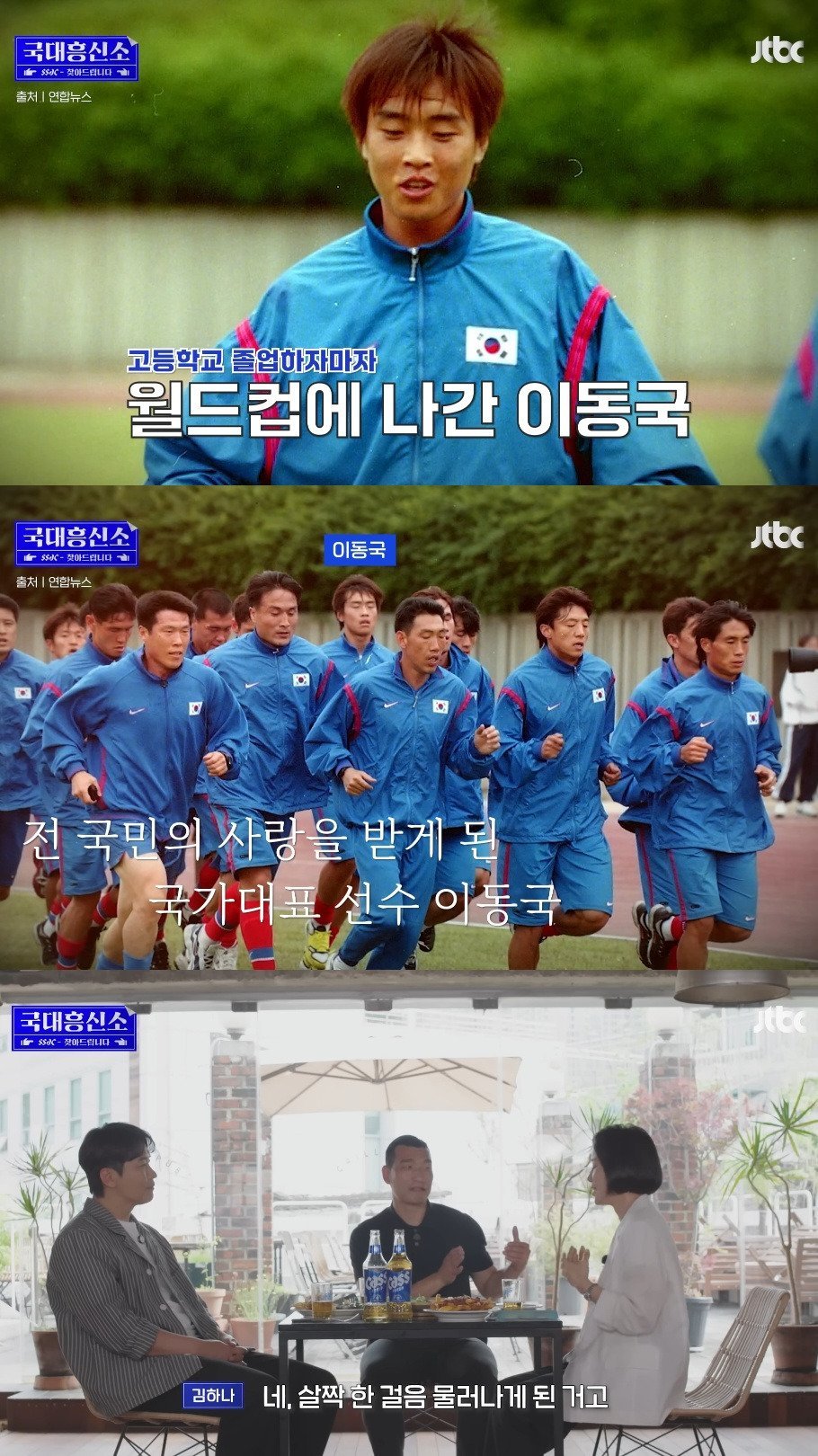 스포츠중계,무료스포츠중계,해외스포츠중계