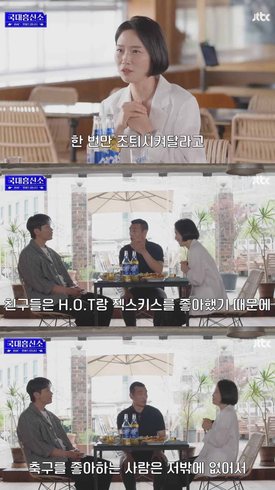 스포츠중계,무료스포츠중계,해외스포츠중계