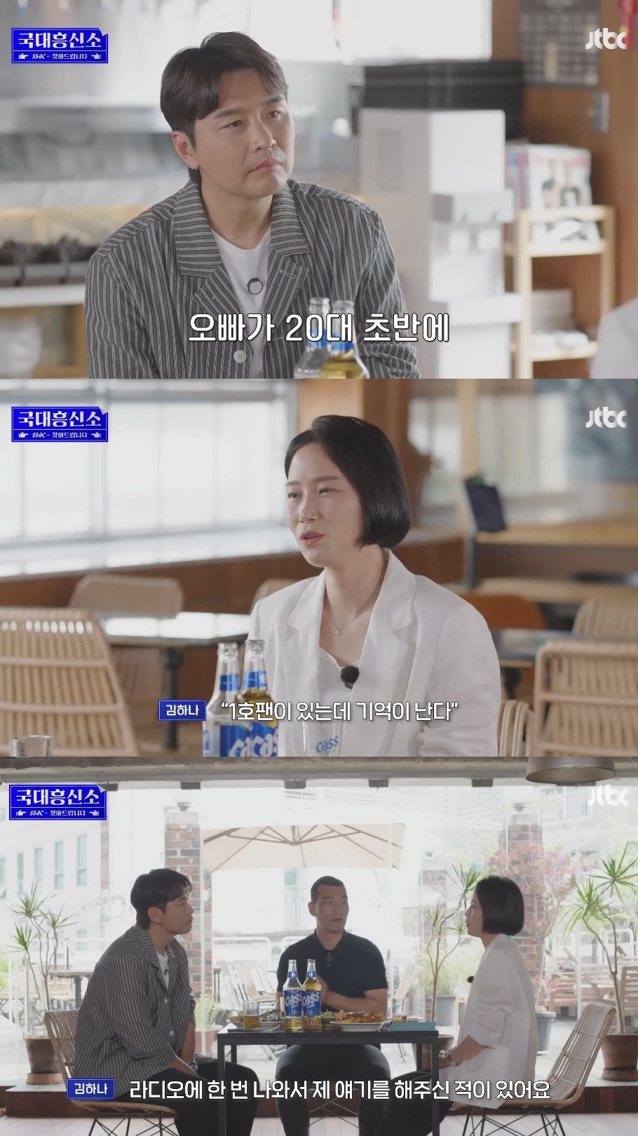 스포츠중계,무료스포츠중계,해외스포츠중계