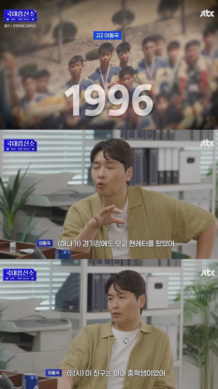 스포츠중계,무료스포츠중계,해외스포츠중계