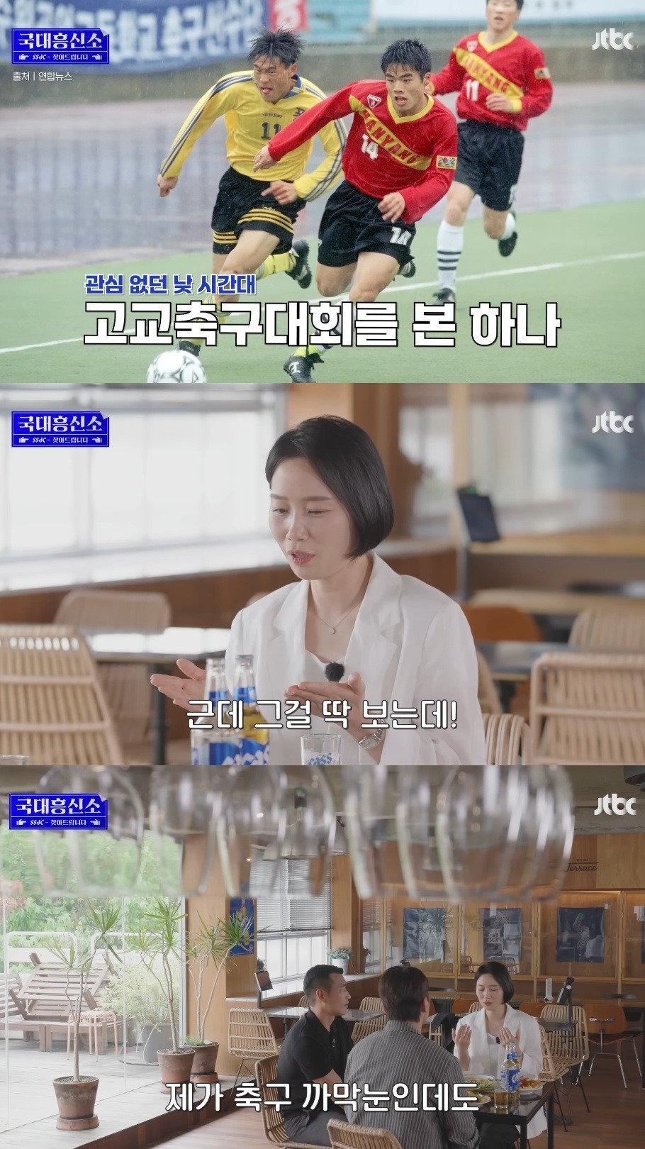 스포츠중계,무료스포츠중계,해외스포츠중계
