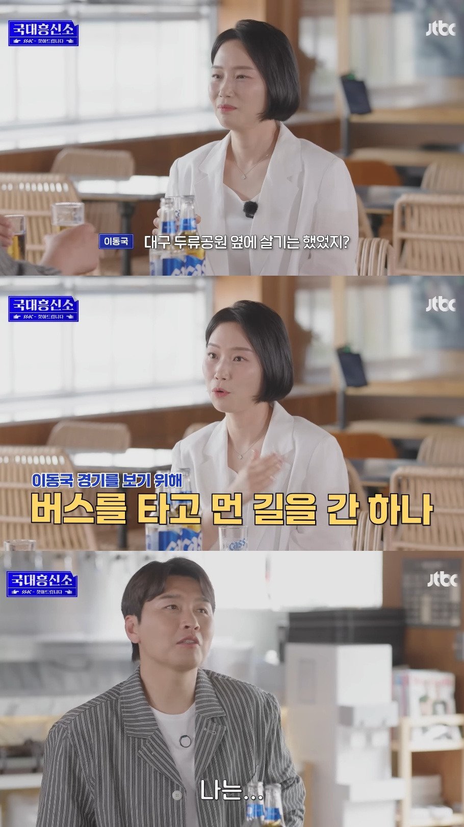 스포츠중계,무료스포츠중계,해외스포츠중계