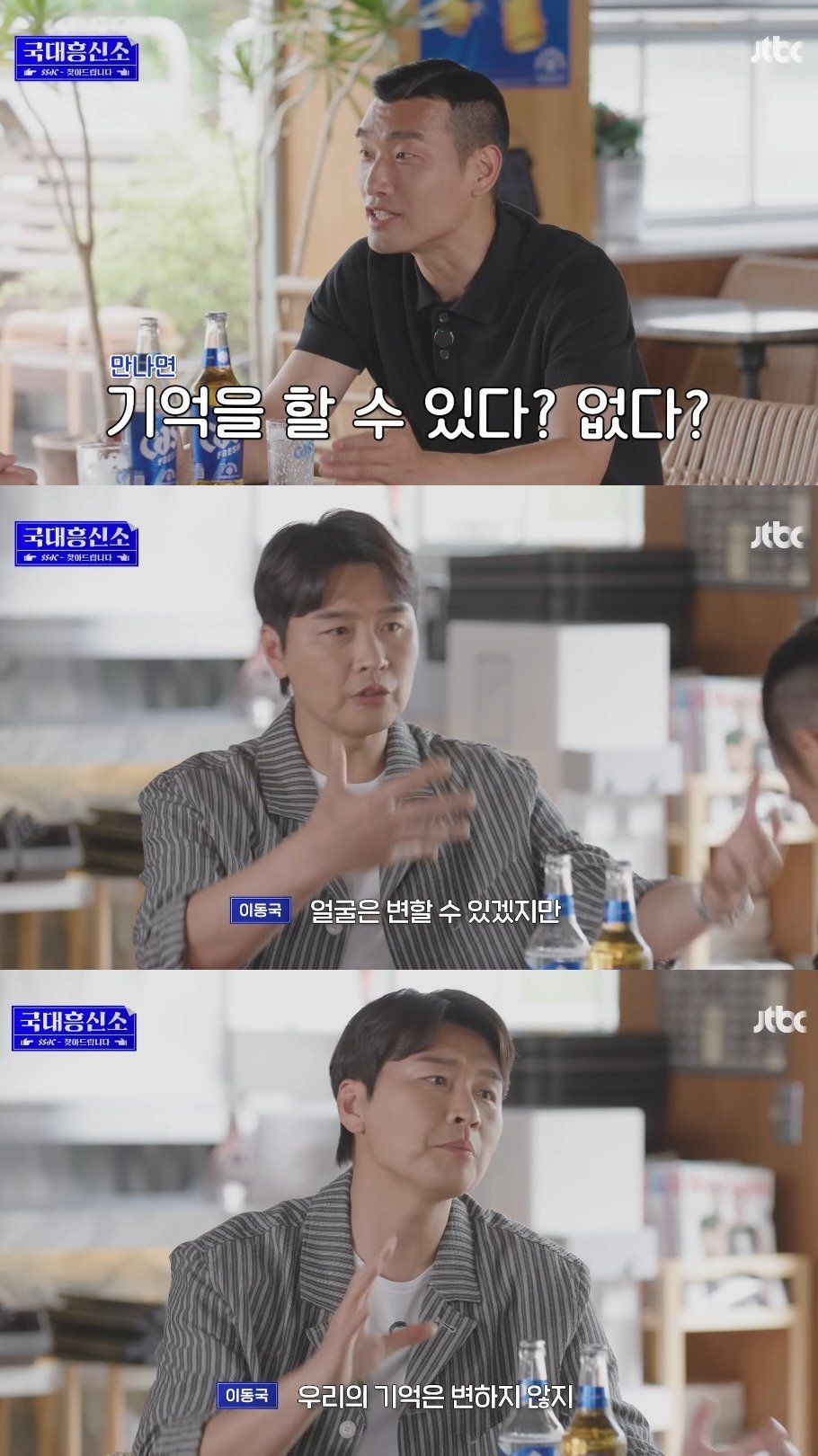 스포츠중계,무료스포츠중계,해외스포츠중계