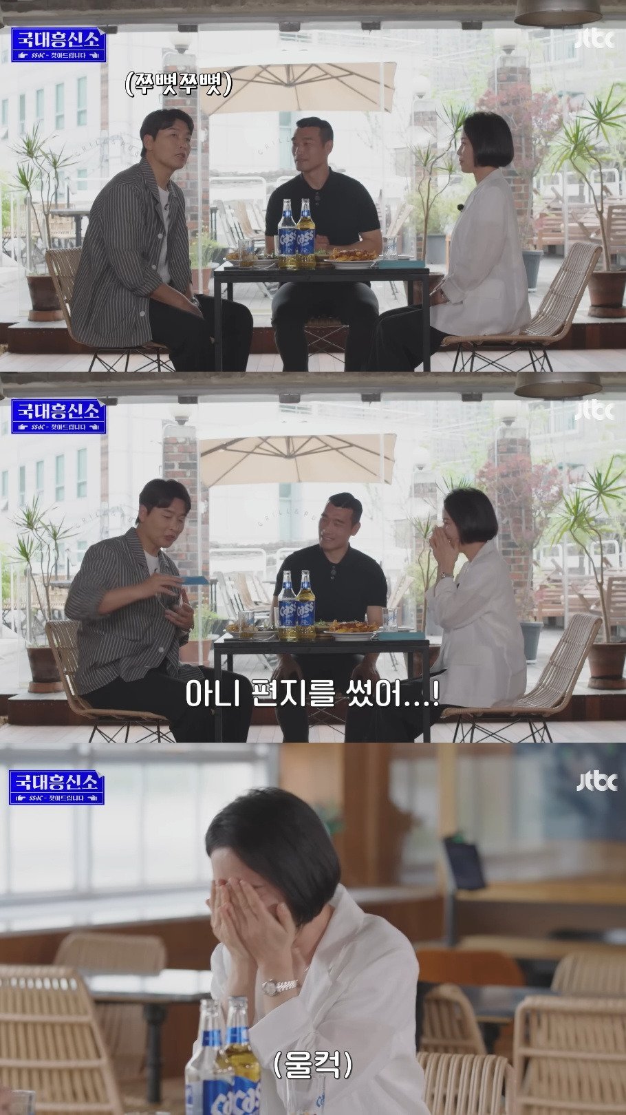 스포츠중계,무료스포츠중계,해외스포츠중계