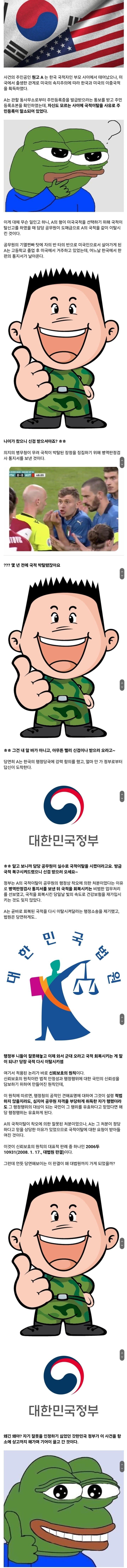 스포츠중계,무료스포츠중계,해외스포츠중계