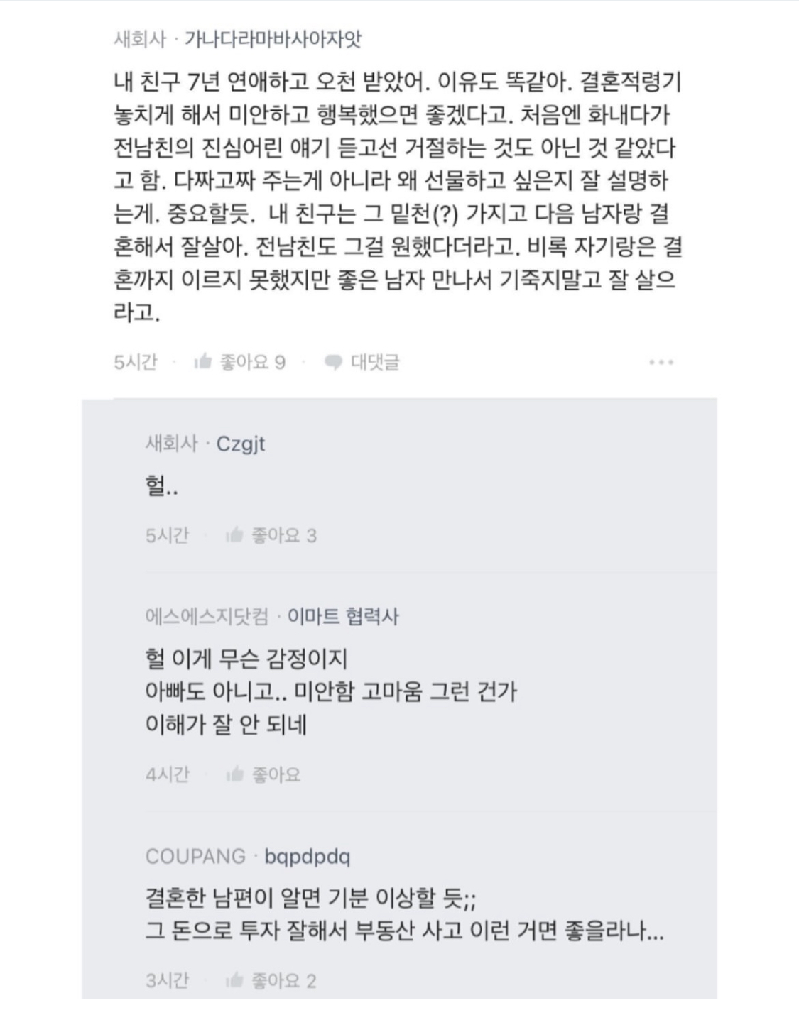 스포츠중계,무료스포츠중계,해외스포츠중계