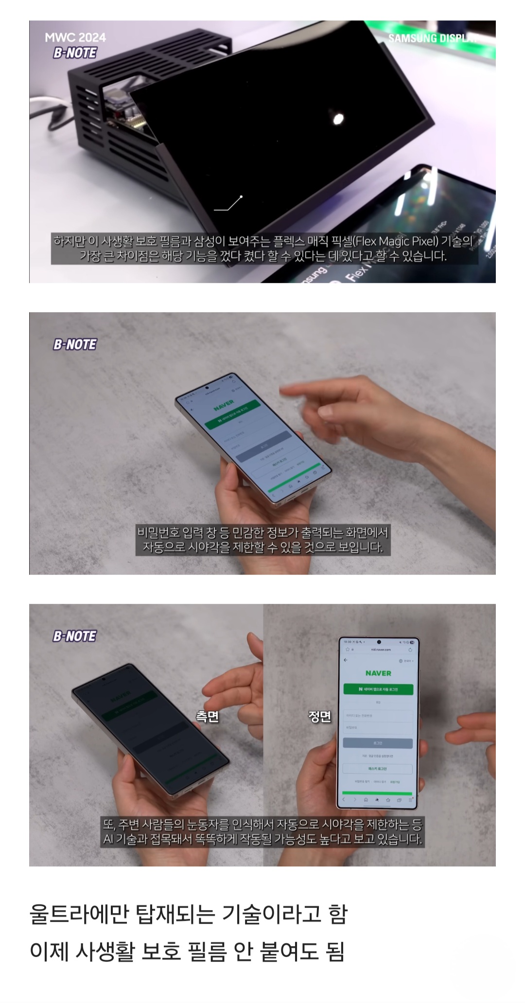 스포츠중계,무료스포츠중계,해외스포츠중계