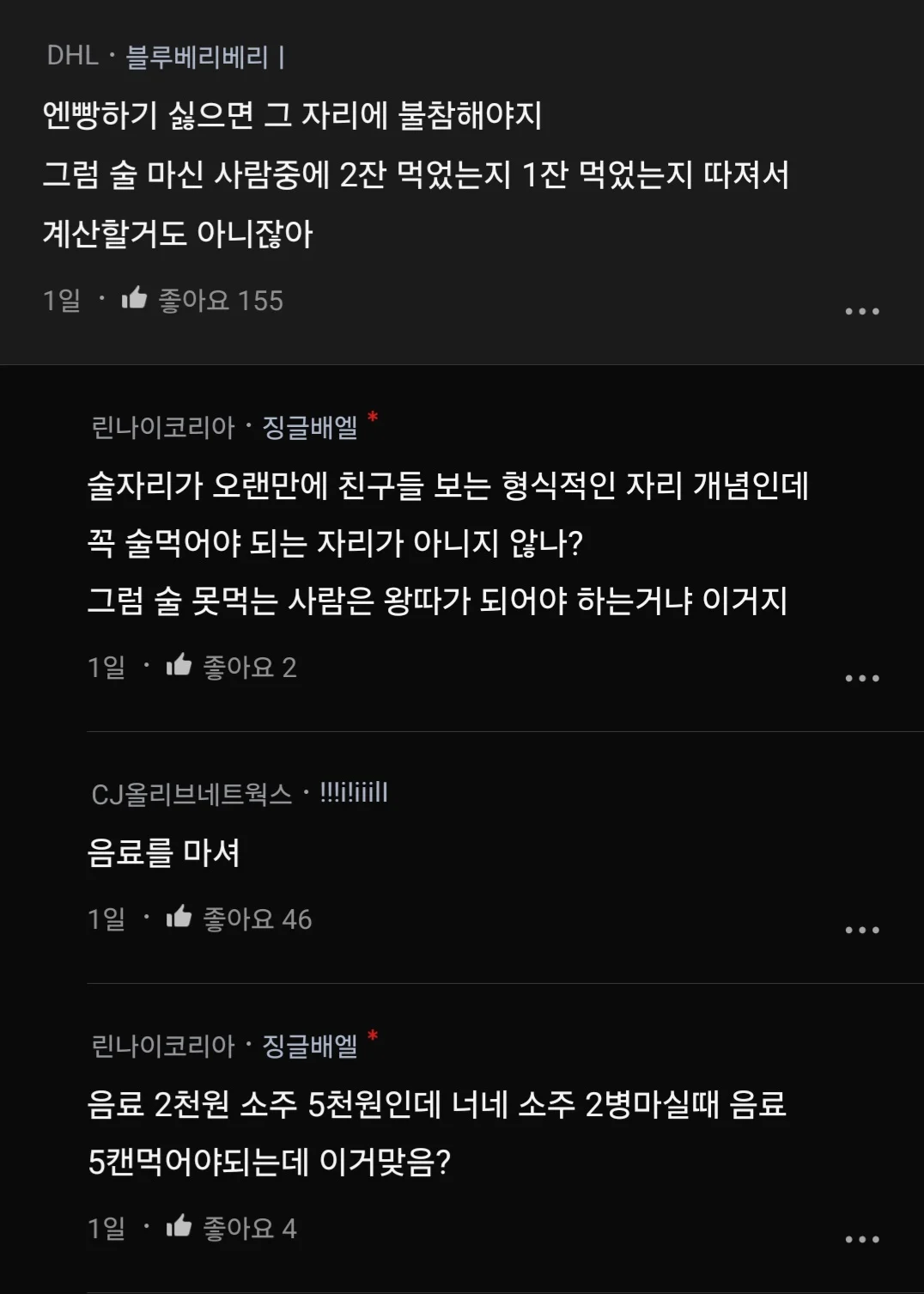 스포츠중계,무료스포츠중계,해외스포츠중계