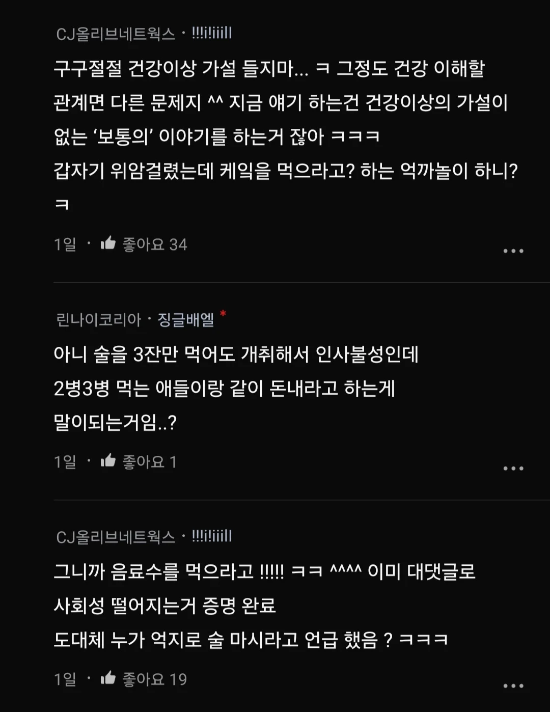 스포츠중계,무료스포츠중계,해외스포츠중계