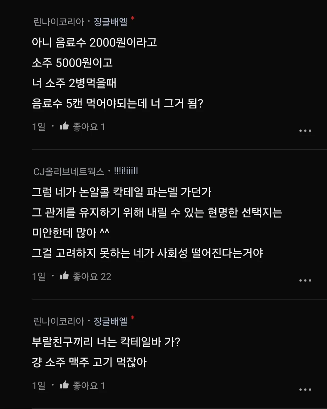 스포츠중계,무료스포츠중계,해외스포츠중계
