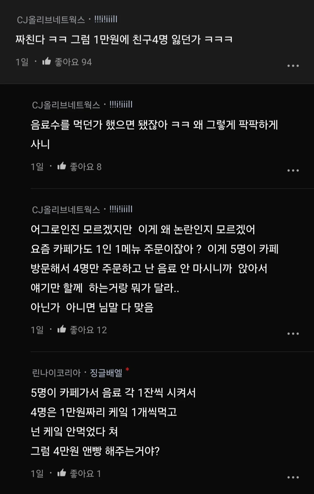 스포츠중계,무료스포츠중계,해외스포츠중계