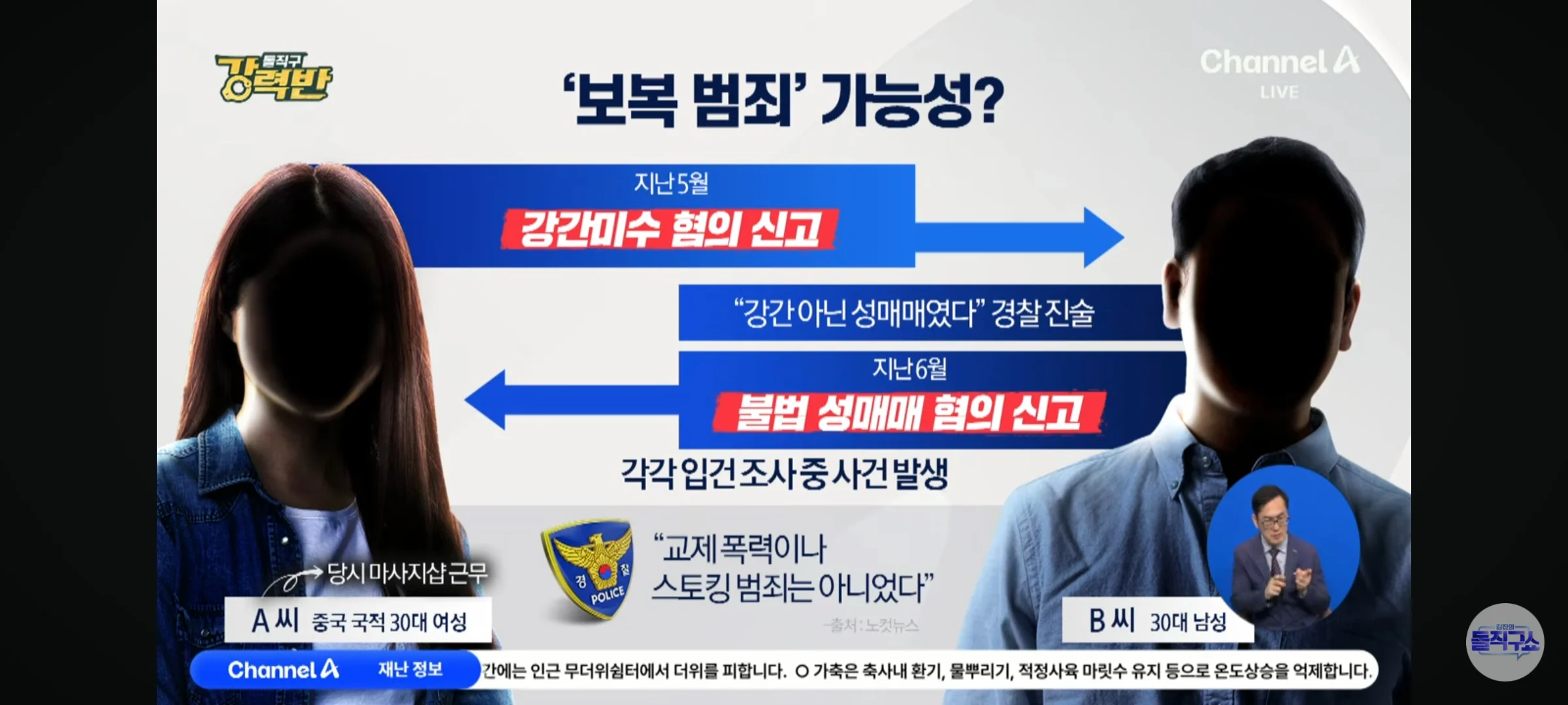 스포츠중계,무료스포츠중계,해외스포츠중계