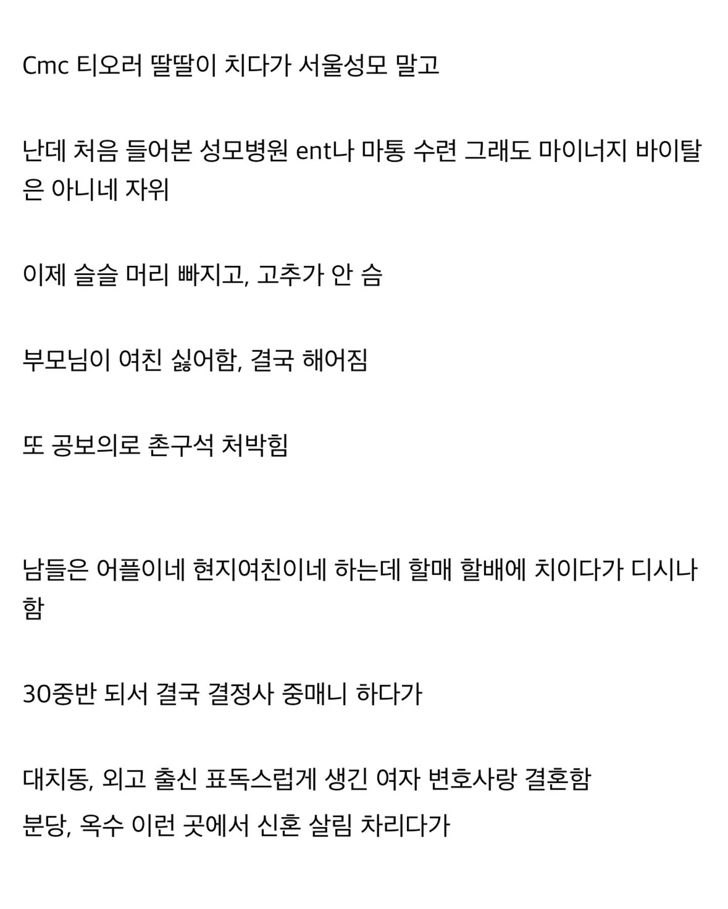 스포츠중계,무료스포츠중계,해외스포츠중계